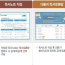멘토0819학원