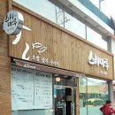 경자네가게 이미지