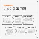 (주)세종메디칼 이미지