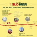 행복한여행사 이미지