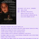 소공녀(A Little Princess , 1995) 이미지