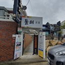본가부산