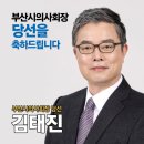 김태진내과의원 이미지