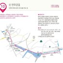 갯골근린공원 공원화장실 네이버블로그