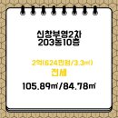 신창로R 네이버블로그