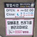 락휴코인노래연습장 해운대비치점 이미지