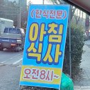 장신대역(1번출구 옆) 이미지