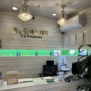 진부엉이김밥솔빛나루점 | 동탄에스테틱 동탄구피부관리 수앤미에스테틱 주차 동탄역피부샵 동탄구바디케어