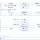 주식회사오아시스 이미지