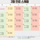 성모채움정신건강의학과의원 이미지