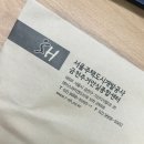 세대 | SH 재계약 자격심사 부적합 소득초과 세대 소명자료 제출 후기 및 결과