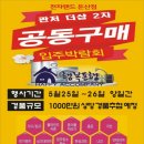에코홈케어 이미지
