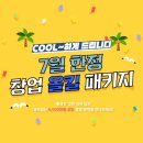 올킬PC방 네이버블로그
