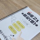 혜음국어전문학원