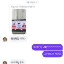 서하오피스 | 9월 일상(3) (일리커피/삼겹살김밥/나솔28기/한화이글스80승/가을大잔치)