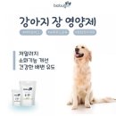 (주)바론바이오 이미지