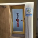 서울안마원 | (장태수 정통안마) 일상에 지친 사람들도, 임산부도 맘 편하게 받을 수 있는 수유안마원!