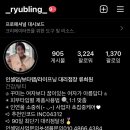 인셀덤 로또 이미지