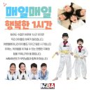 성균관태권스쿨 이미지