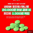 케이에프씨(KFC)수영역점 | KFC 1조각 1,900원 할인 이벤트 정보, 포장 후기