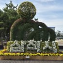 삼척시농업기술센터(원덕) 이미지