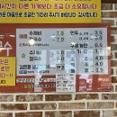 매콤순 칼국수