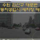 권선자동차공업사 이미지