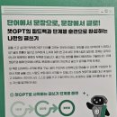 챗 GPT활용 글쓰기 | 챗지피티활용법 AI글쓰기 챗GPT글쓰기코치가되어줘