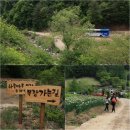 염소마루