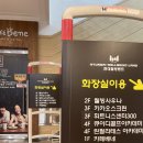 현대웰빙랜드 이미지