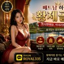 분까까이 | 베트남 하이퐁 황제골프여행 총정리: 무제한골프코스부터 풀빌라·맛집까지