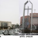 한국에서 가장 부자교회 이미지
