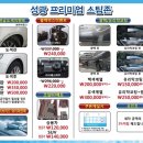 성광광택