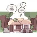 무서운 구미호 만화 이미지