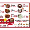 명태어장(함안점) 이미지