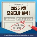 에스엠에듀 이미지