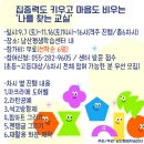 남산평생교육센터 이미지