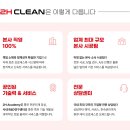 (주)더투에이치 이미지