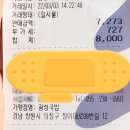 광성국밥 | 창원 터미널 근처 국밥집, 광성국밥 창원명서점 내돈내산 후기