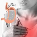 아침햇살한의원 이미지