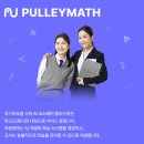 로빈플랫 | 프리윌린(freewheelin) 채용공고 및 자소서(자기소개서) 작성 Tip, 면접 기출 제공 (By. 로빈쌤)