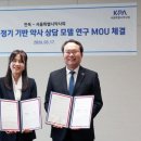 한독약국 아이팜뉴스