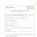 쉼터택시노동조합 이미지