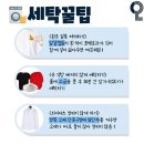 준세탁소 이미지