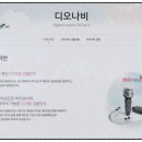 평화치과의원 이미지