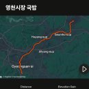 대토MTB (영천시장 국밥) 이미지