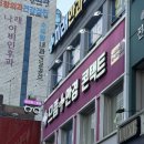 으뜸플러스안경 수유점 | 수유 안경 으뜸플러스안경 서울수유점 트렌디한 디자인 많은곳!