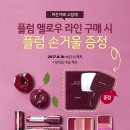 네일멜로우 이미지