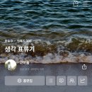 (주)휘성 | 2025년 11월 첫째 주 후기