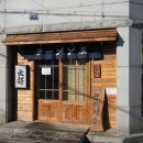 썬LPG충전소 | 울산 삼산동 멘타이쇼